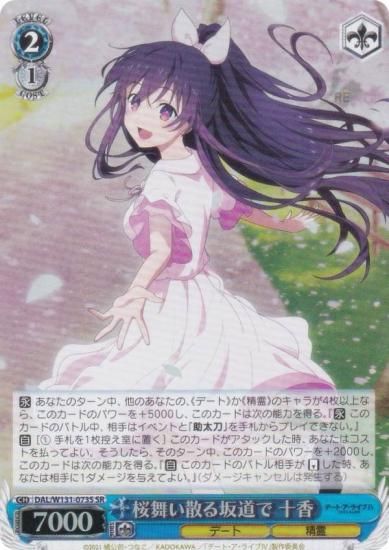  DAL/W131-073S 񤤻ƻ  (SR ѡ쥢) ֡ѥå ǡȡ饤 Vol.3