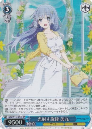  DAL/W131-074S ͤΧ  (SR ѡ쥢) ֡ѥå ǡȡ饤 Vol.3