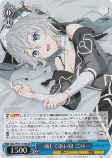  DAL/W131-076S ͥź  (SR ѡ쥢) ֡ѥå ǡȡ饤 Vol.3