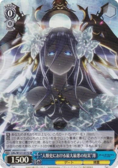  DAL/W131-077S ȿˤˤǰҡߺ (SR ѡ쥢) ֡ѥå ǡȡ饤 Vol.3