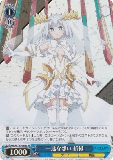  DAL/W131-080S Ӥۤ ޻ (SR ѡ쥢) ֡ѥå ǡȡ饤 Vol.3