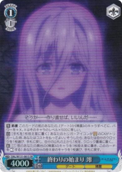  DAL/W131-081S λϤޤ ߺ (SR ѡ쥢) ֡ѥå ǡȡ饤 Vol.3