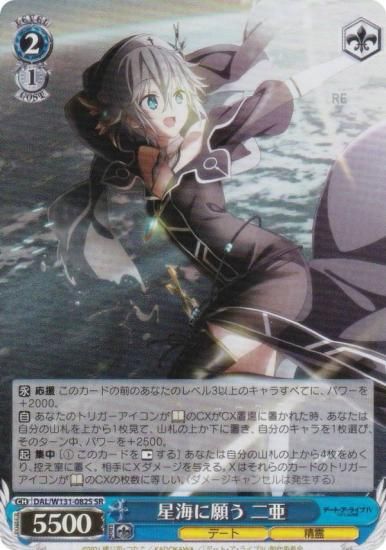  DAL/W131-082S ˴ꤦ  (SR ѡ쥢) ֡ѥå ǡȡ饤 Vol.3