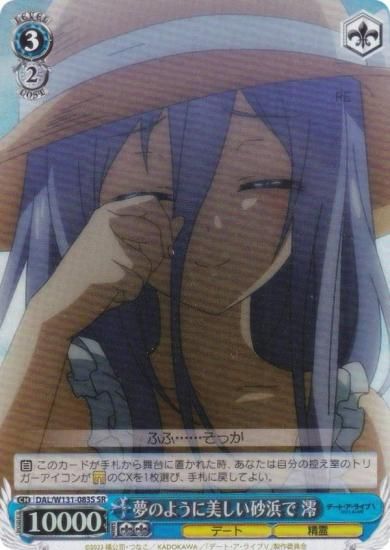  DAL/W131-083S ̴Τ褦ͤ ߺ (SR ѡ쥢) ֡ѥå ǡȡ饤 Vol.3