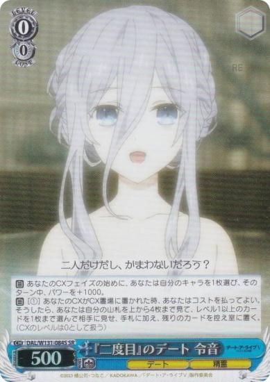  DAL/W131-084S ܡ٤Υǡ ᲻ (SR ѡ쥢) ֡ѥå ǡȡ饤 Vol.3