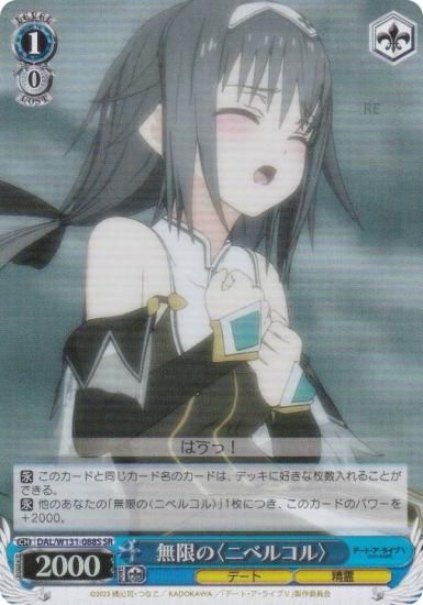  DAL/W131-088S ̵¤Ρҥ˥٥륳 (SR ѡ쥢) ֡ѥå ǡȡ饤 Vol.3