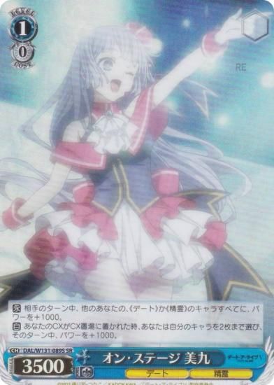  DAL/W131-089S 󡦥ơ  (SR ѡ쥢) ֡ѥå ǡȡ饤 Vol.3