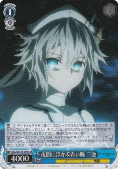  DAL/W131-091S Ǥ⤫ĤƷ  (SR ѡ쥢) ֡ѥå ǡȡ饤 Vol.3