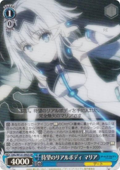  DAL/W131-092S ˾Υꥢܥǥ ޥꥢ (SR ѡ쥢) ֡ѥå ǡȡ饤 Vol.3