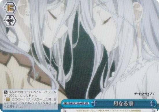  DAL/W131-098R ʤ (RRR ȥץ쥢) ֡ѥå ǡȡ饤 Vol.3