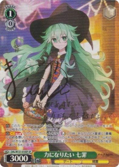  DAL/W131-018SP Ϥˤʤꤿ  (SP ڥ) ֡ѥå ǡȡ饤 Vol.3