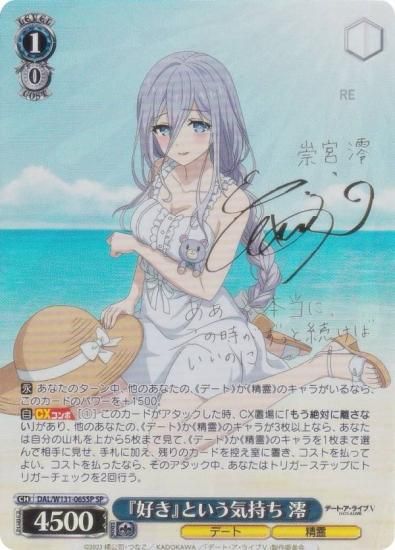  DAL/W131-065SP ع٤Ȥ ߺ (SP ڥ) ֡ѥå ǡȡ饤 Vol.3