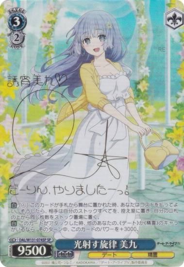  DAL/W131-074SP ͤΧ  (SP ڥ) ֡ѥå ǡȡ饤 Vol.3