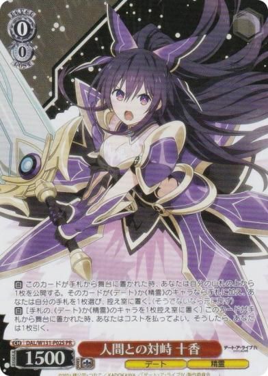  DAL/W131-P02S ʹ֤Ȥֵ  (PR ץ) ֡ѥå ǡȡ饤 Vol.3 3BOXPRѥå Ͽ