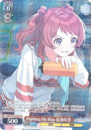 【世界に2枚】アイドルマスター20th プロモカード 花海咲季 PSA10 カードリスト｜ユニオンアリーナ｜UNION ARENA