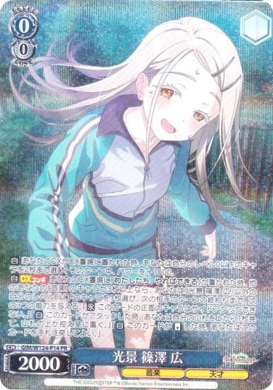  GIM/W124-P14  ߷  (PR ץ) رॢɥޥץƥСVol.2