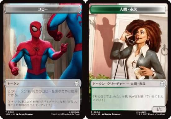 ޥå㥶 SPM JP T 0001/0004 ԡ / ʹ̱֡ (ܸ ȡ)  (MTG)