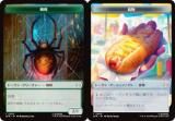 ޥå㥶 SPM JP T 0003/0005  / ʪ (ܸ ȡ)  (MTG)
