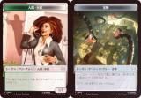 FOILۥޥå㥶 SPM JP T 0004/0007 ʹ̱֡ / ʪ (ܸ ȡ)  (MTG)