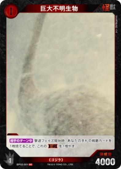 饫ɥ BP02-001 ʪ (UC 󥳥) ֡ѥå սβG