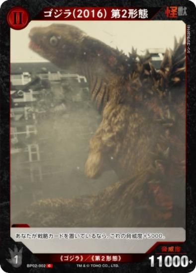 饫ɥ BP02-002 (2016) 2 (C ) ֡ѥå սβG