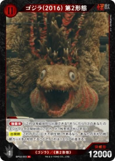 饫ɥ BP02-003 (2016) 2 (R 쥢) ֡ѥå սβG