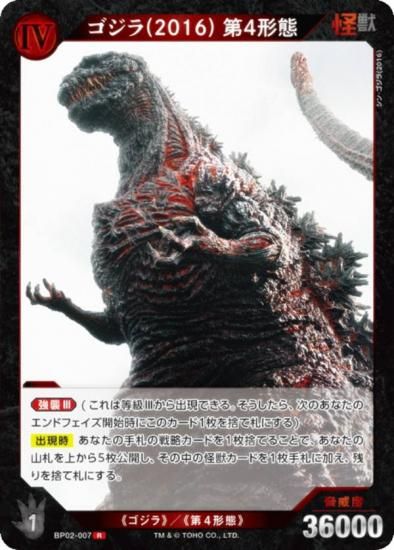 饫ɥ BP02-007 (2016) 4 (R 쥢) ֡ѥå սβG