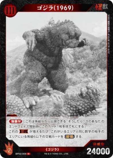 饫ɥ BP02-008 (1969) (C ) ֡ѥå սβG