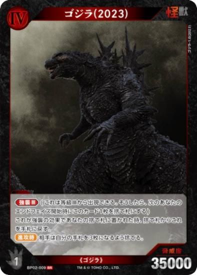 饫ɥ BP02-009 (2023) (SR ѡ쥢) ֡ѥå սβG