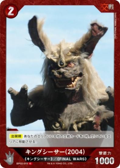 饫ɥ BP02-010 󥰥(2004) (C ) ֡ѥå սβG