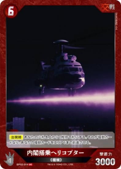 饫ɥ BP02-014 إꥳץ (UC 󥳥) ֡ѥå սβG