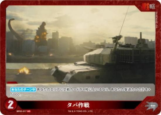 饫ɥ BP02-017 к (UC 󥳥) ֡ѥå սβG