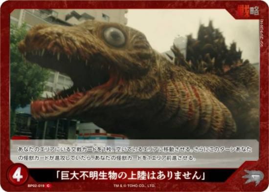 饫ɥ BP02-019 ֵʪξΦϤޤ (C ) ֡ѥå սβG