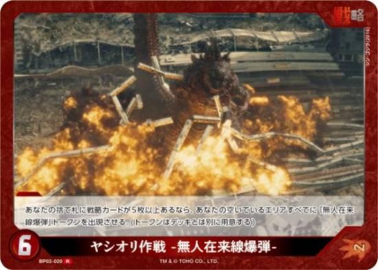 饫ɥ BP02-020 䥷 -̵ͺ- (R 쥢) ֡ѥå սβG