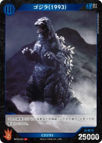 饫ɥ BP02-021 (1993) (C ) ֡ѥå սβG