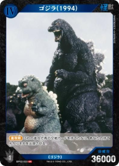 饫ɥ BP02-022 (1994) (UC 󥳥) ֡ѥå սβG