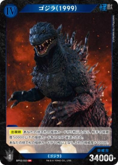 饫ɥ BP02-023 (1999) (SR ѡ쥢) ֡ѥå սβG