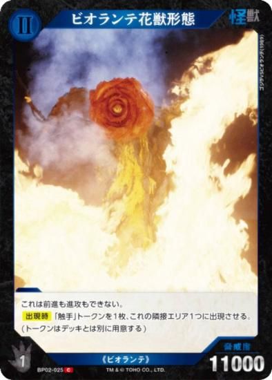 饫ɥ BP02-025 ӥƲֽ÷ (C ) ֡ѥå սβG