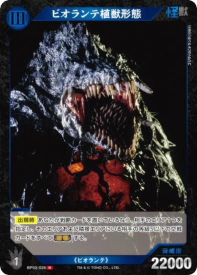 饫ɥ BP02-026 ӥƿ÷ (R 쥢) ֡ѥå սβG