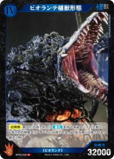 饫ɥ BP02-028 ӥƿ÷ (R 쥢) ֡ѥå սβG