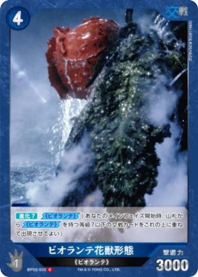 饫ɥ BP02-032 ӥƲֽ÷ (C ) ֡ѥå սβG