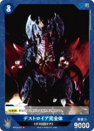 饫ɥ BP02-037 ǥȥ (R 쥢) ֡ѥå սβG