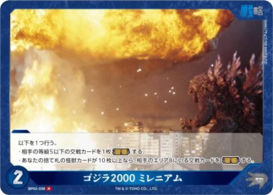 饫ɥ BP02-038 2000 ߥ˥ (R 쥢) ֡ѥå սβG