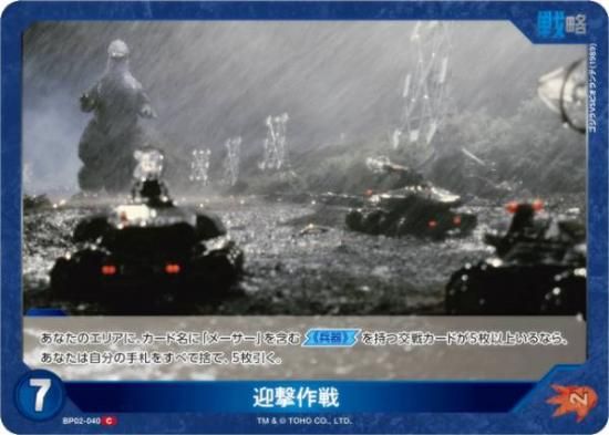 饫ɥ BP02-040 ޷ (C ) ֡ѥå սβG