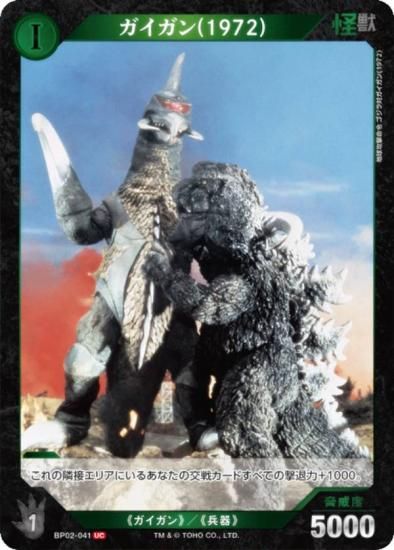 饫ɥ BP02-041 (1972) (UC 󥳥) ֡ѥå սβG