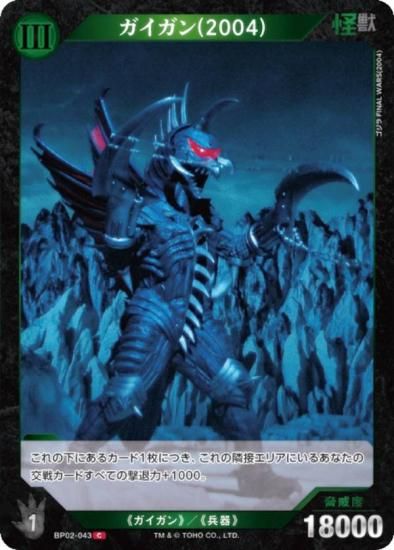 饫ɥ BP02-043 (2004) (C ) ֡ѥå սβG