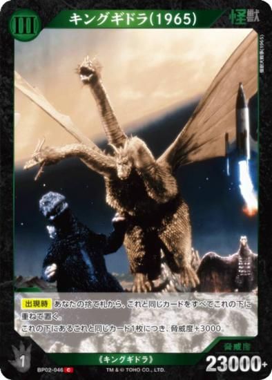 饫ɥ BP02-046 󥰥ɥ(1965) (C ) ֡ѥå սβG