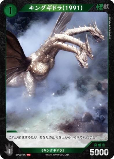 饫ɥ BP02-047 󥰥ɥ(1991) (UC 󥳥) ֡ѥå սβG