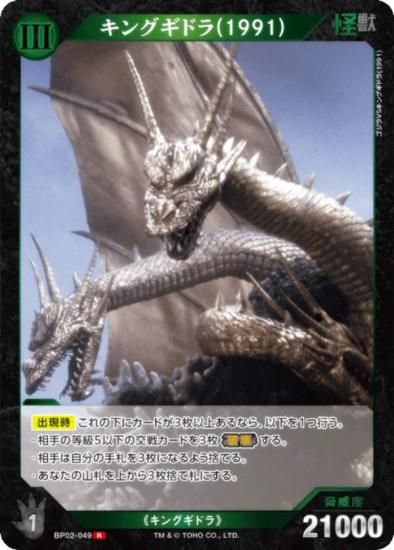 饫ɥ BP02-049 󥰥ɥ(1991) (R 쥢) ֡ѥå սβG