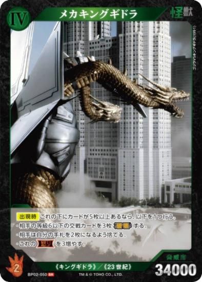 饫ɥ BP02-050 ᥫ󥰥ɥ (SR ѡ쥢) ֡ѥå սβG